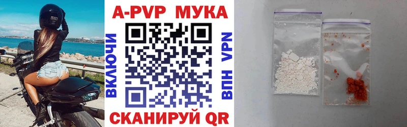 Alfa_PVP СК mega вход Высоковск где можно купить наркотик