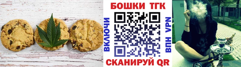 Еда ТГК конопля Высоковск