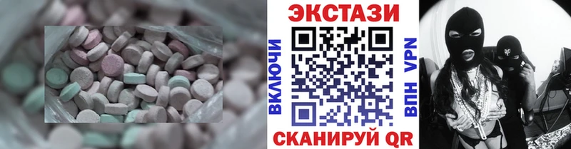 цена   Высоковск  Ecstasy диски 