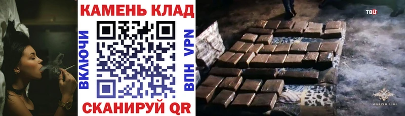 ГАШИШ VHQ  закладка  Высоковск 