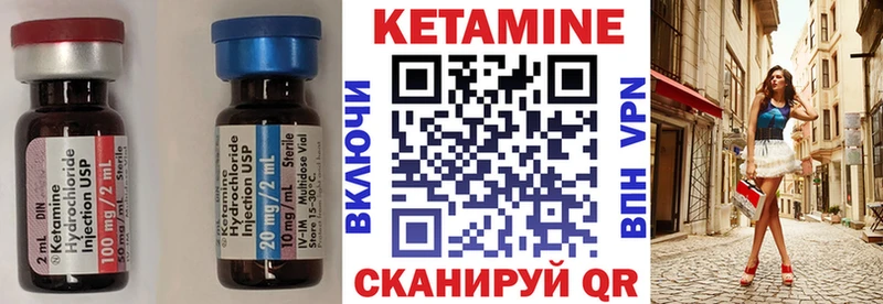 КЕТАМИН ketamine  цены наркотик  Высоковск 