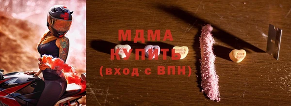 спайс Балабаново