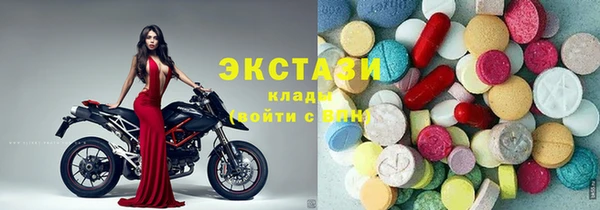спайс Балабаново