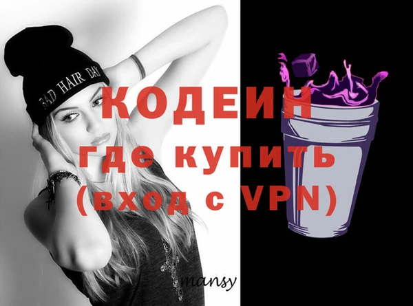 мескалин Беломорск