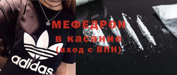 мяу мяу мука Белоозёрский