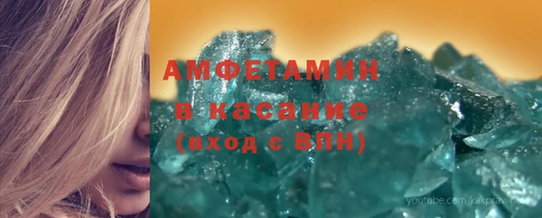 спайс Балабаново