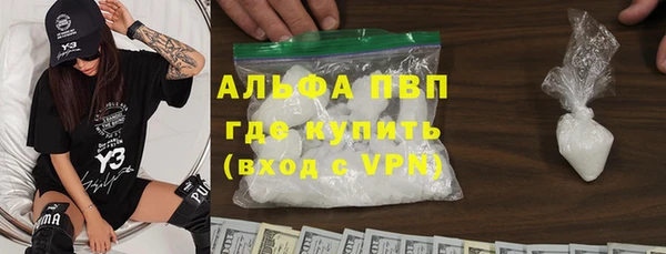 стафф Белокуриха