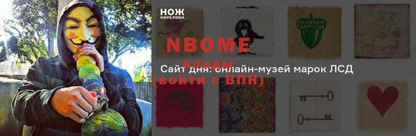 мефедрон Баксан