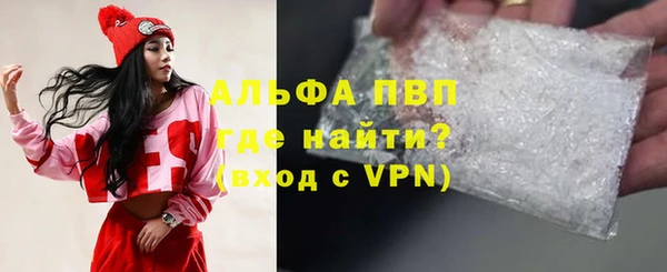 мескалин Беломорск
