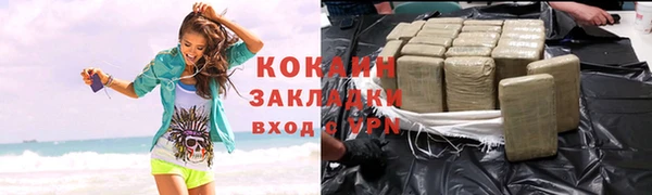 мефедрон Баксан