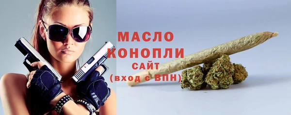 стафф Белокуриха