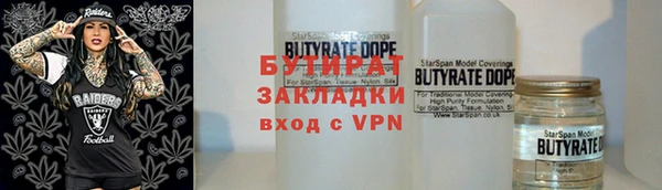 эйфоретик Балахна