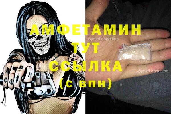 мефедрон Баксан