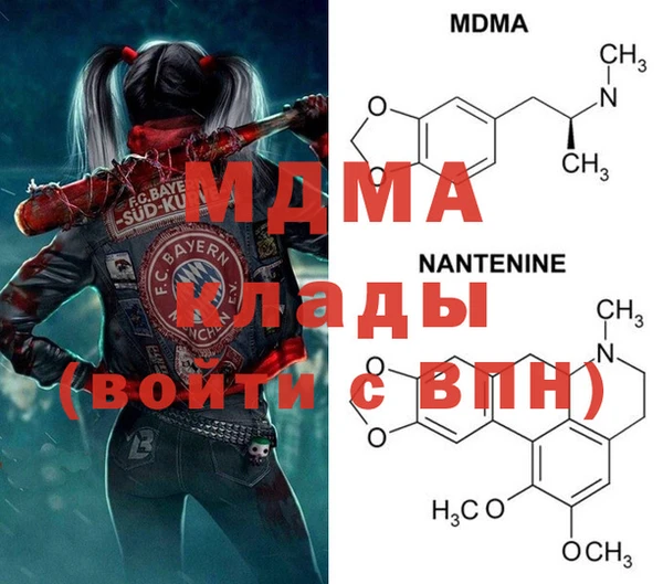 спайс Балабаново