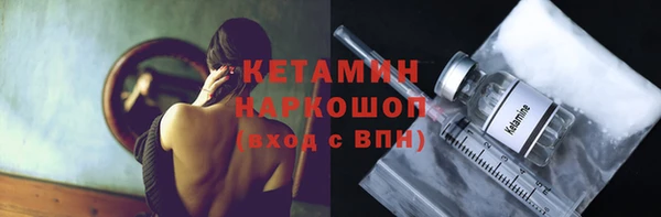 спайс Балабаново