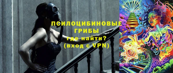 мескалин Беломорск