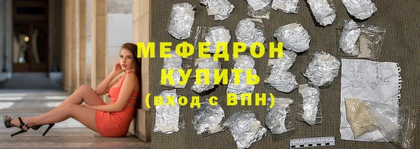 эйфоретик Балахна
