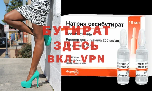 эйфоретик Балахна