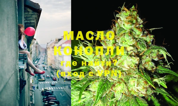 мефедрон мука Новодвинск