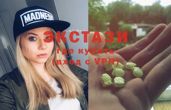 эйфоретик Балахна