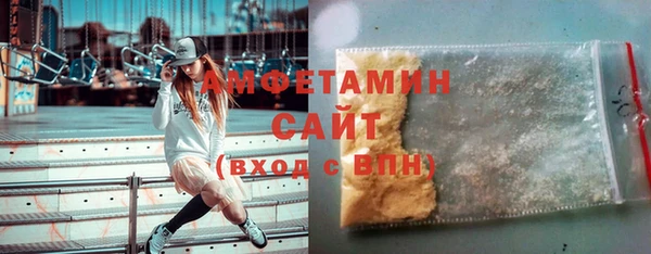 мескалин Беломорск
