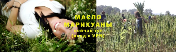 стафф Белокуриха