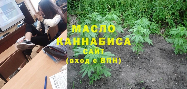 мяу мяу мука Белоозёрский