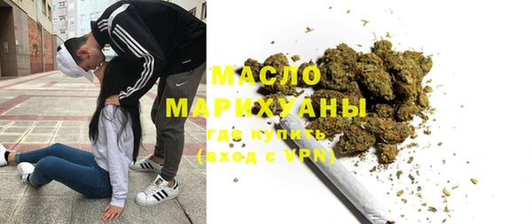 спайс Балабаново