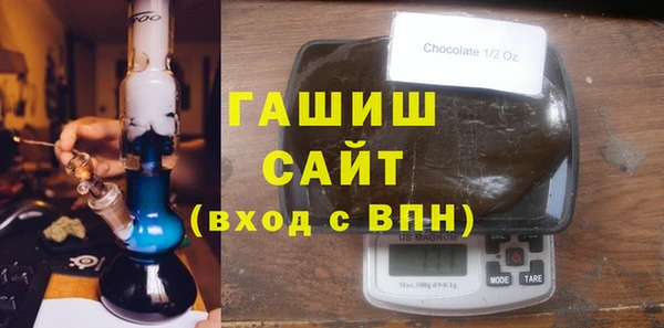 эйфоретик Балахна