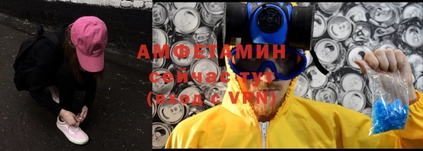 эйфоретик Балахна