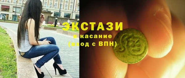 мефедрон Баксан