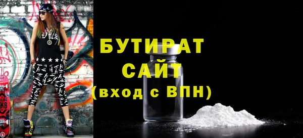 мефедрон Баксан