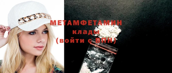 мефедрон Баксан