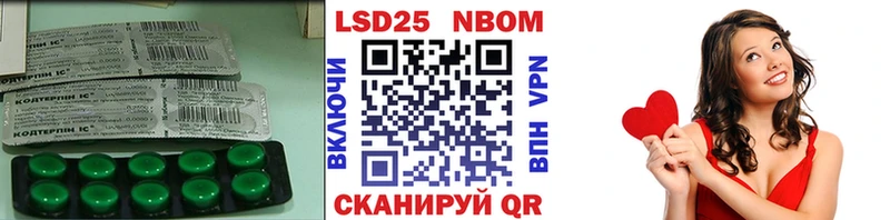 LSD-25 экстази ecstasy  Высоковск 