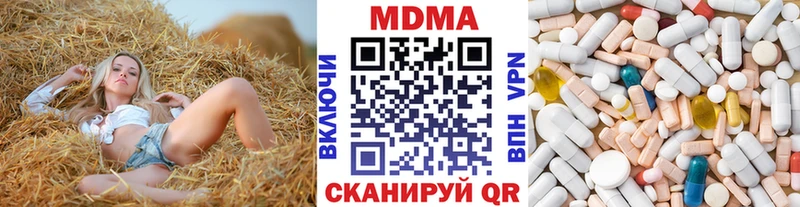 МДМА кристаллы  MEGA как войти  Высоковск 