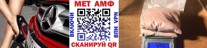 мориарти как зайти  Высоковск  Метамфетамин Methamphetamine 