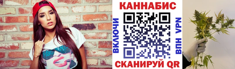 Марихуана THC 21%  mega ONION  Высоковск 